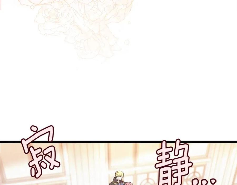 公爵夫人的红茶物语韩漫全集-第65话 公爵的宠爱无删减无遮挡章节图片 