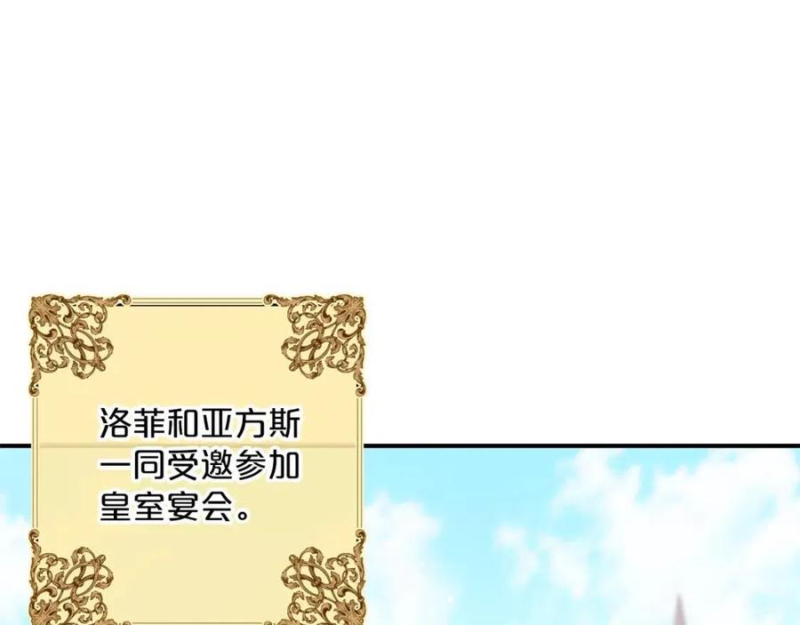 公爵夫人的红茶物语韩漫全集-第65话 公爵的宠爱无删减无遮挡章节图片 