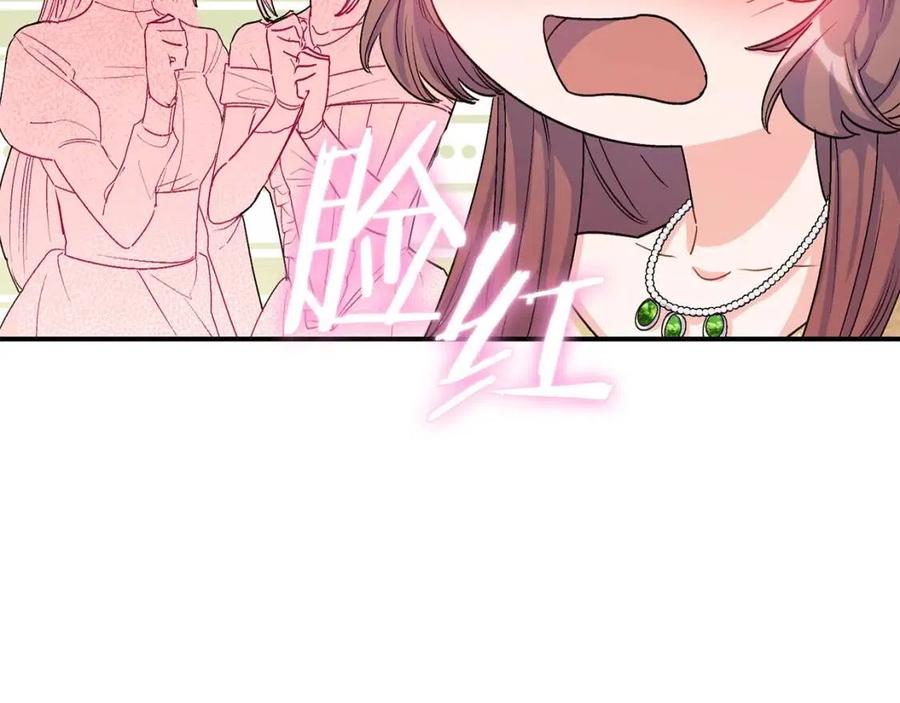公爵夫人的红茶物语韩漫全集-第65话 公爵的宠爱无删减无遮挡章节图片 