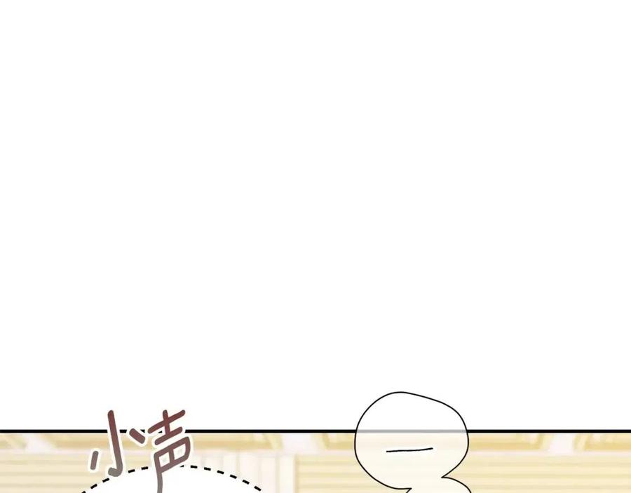 公爵夫人的红茶物语韩漫全集-第65话 公爵的宠爱无删减无遮挡章节图片 