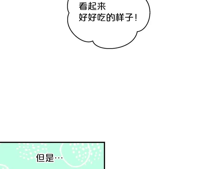 公爵夫人的红茶物语韩漫全集-第65话 公爵的宠爱无删减无遮挡章节图片 