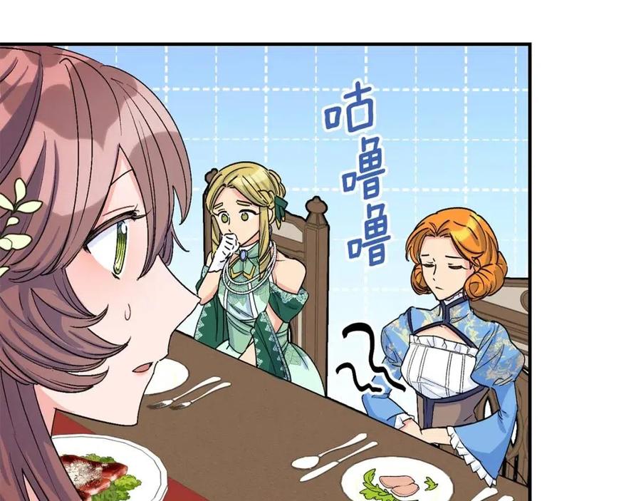 公爵夫人的红茶物语韩漫全集-第65话 公爵的宠爱无删减无遮挡章节图片 