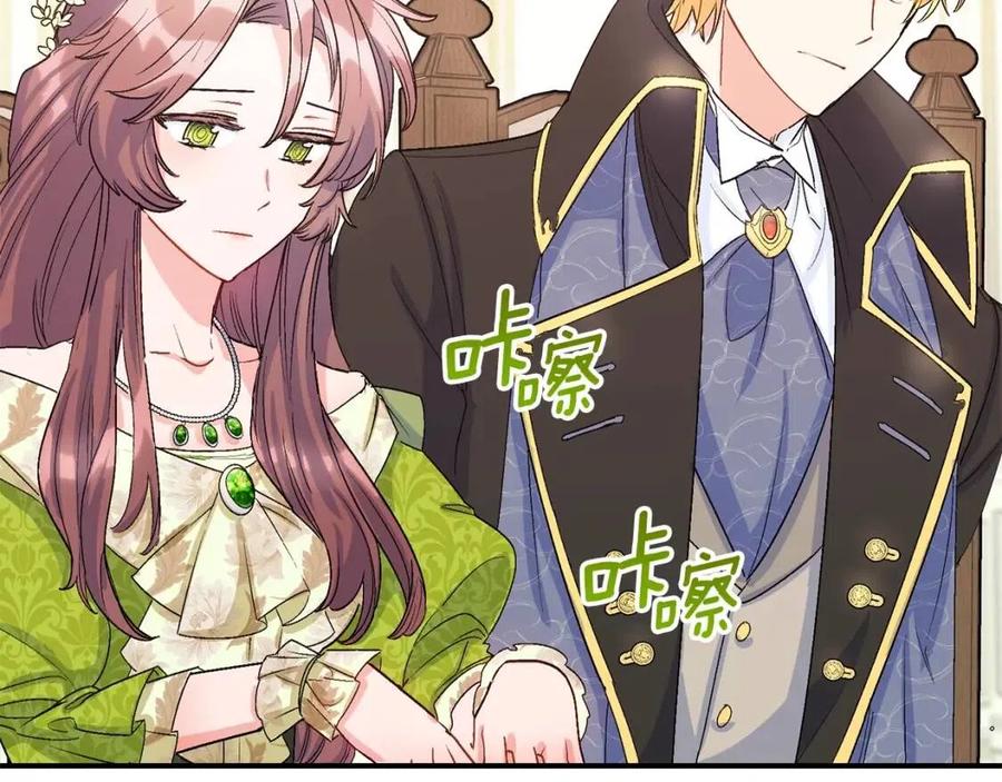 公爵夫人的红茶物语韩漫全集-第65话 公爵的宠爱无删减无遮挡章节图片 