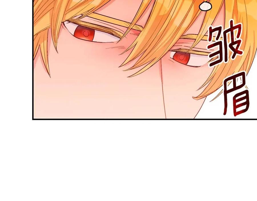 公爵夫人的红茶物语韩漫全集-第65话 公爵的宠爱无删减无遮挡章节图片 