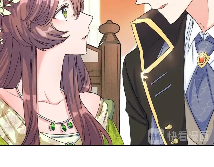 公爵夫人的红茶物语韩漫全集-第65话 公爵的宠爱无删减无遮挡章节图片 