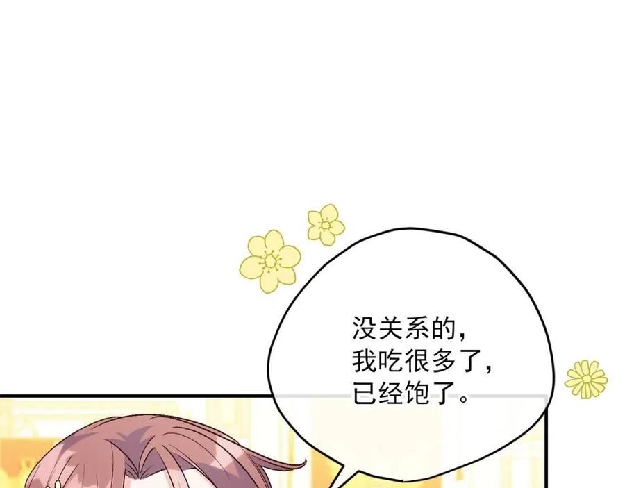 公爵夫人的红茶物语韩漫全集-第65话 公爵的宠爱无删减无遮挡章节图片 