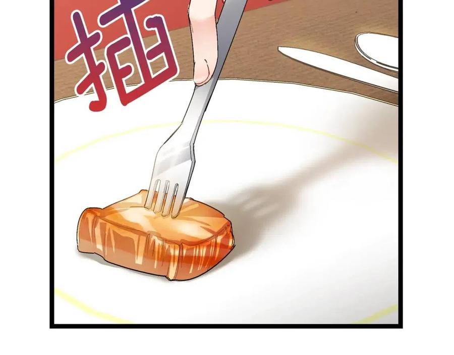 公爵夫人的红茶物语韩漫全集-第65话 公爵的宠爱无删减无遮挡章节图片 
