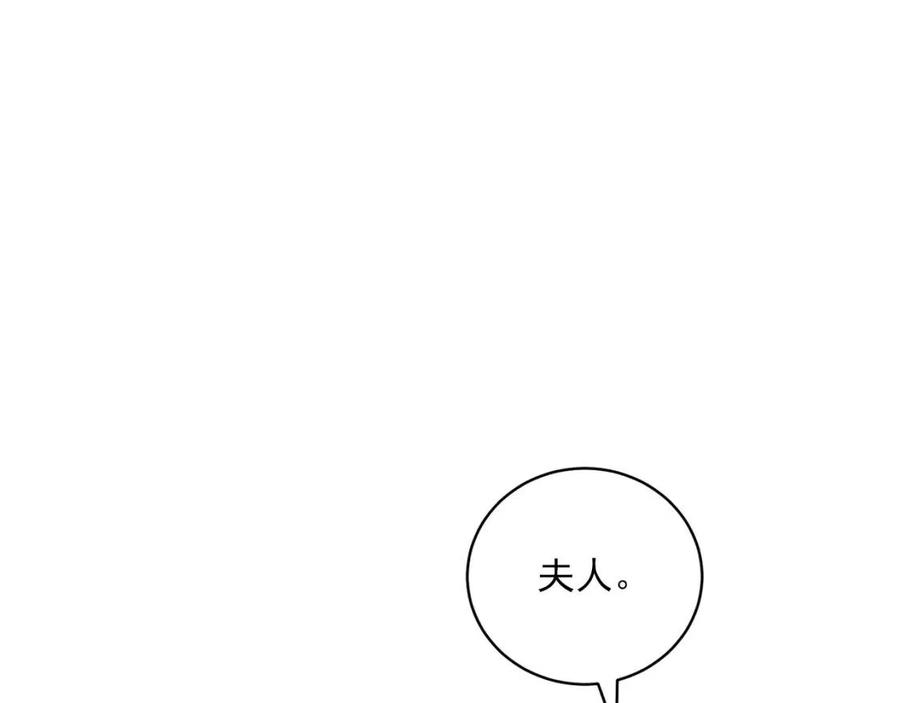 公爵夫人的红茶物语韩漫全集-第65话 公爵的宠爱无删减无遮挡章节图片 
