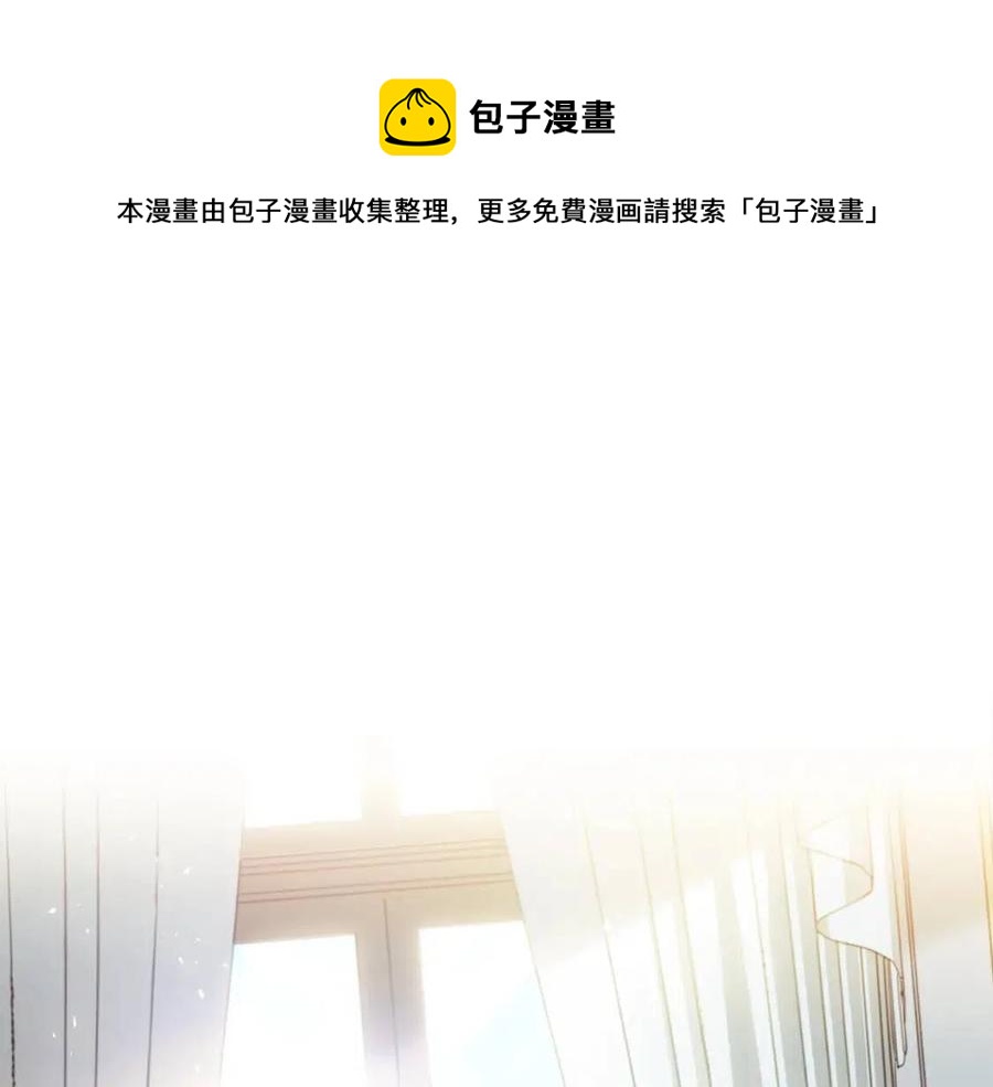 公爵夫人的红茶物语韩漫全集-第66话 深情表白无删减无遮挡章节图片 