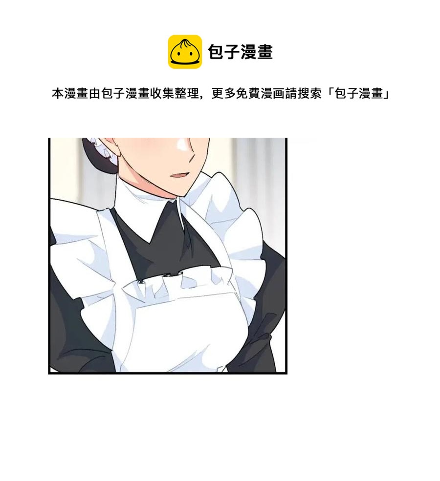 公爵夫人的红茶物语韩漫全集-第66话 深情表白无删减无遮挡章节图片 