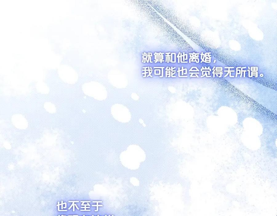 公爵夫人的红茶物语韩漫全集-第66话 深情表白无删减无遮挡章节图片 