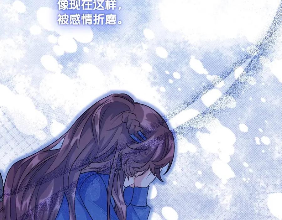 公爵夫人的红茶物语韩漫全集-第66话 深情表白无删减无遮挡章节图片 