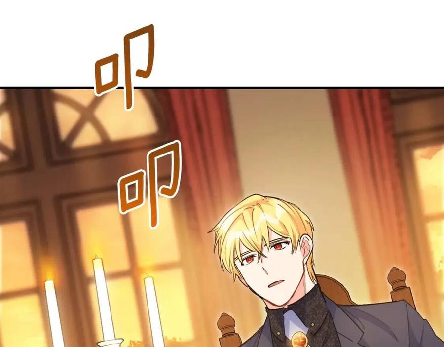 公爵夫人的红茶物语韩漫全集-第66话 深情表白无删减无遮挡章节图片 