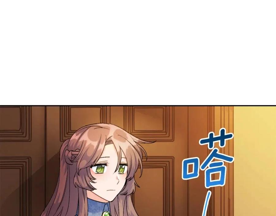 公爵夫人的红茶物语韩漫全集-第66话 深情表白无删减无遮挡章节图片 