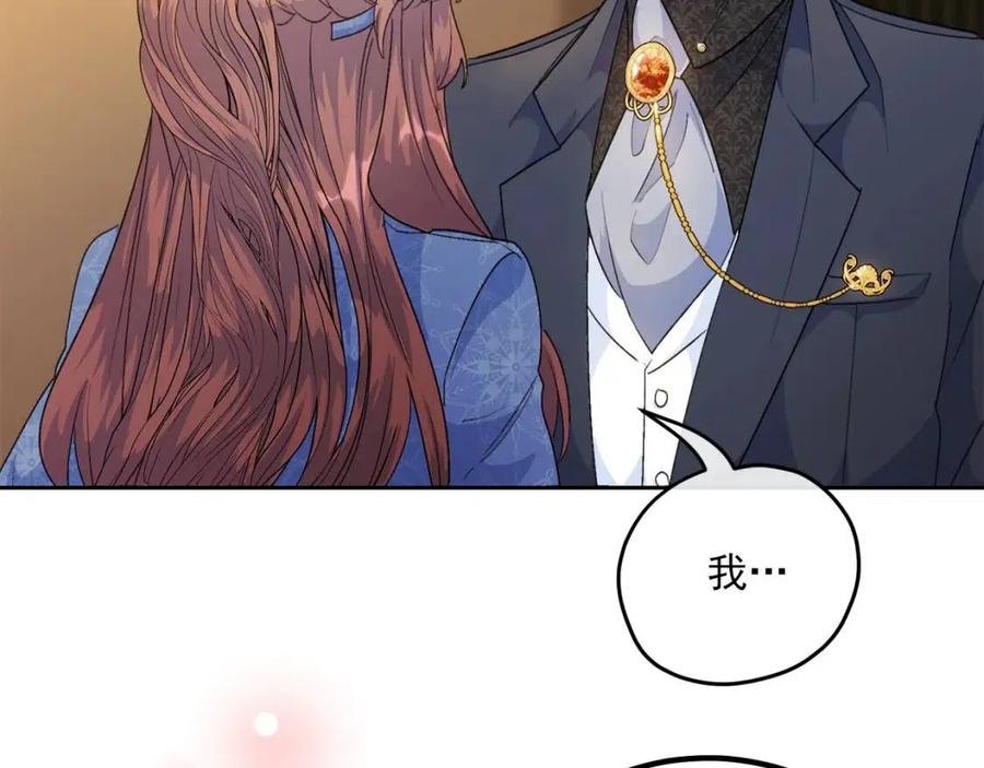 公爵夫人的红茶物语韩漫全集-第66话 深情表白无删减无遮挡章节图片 