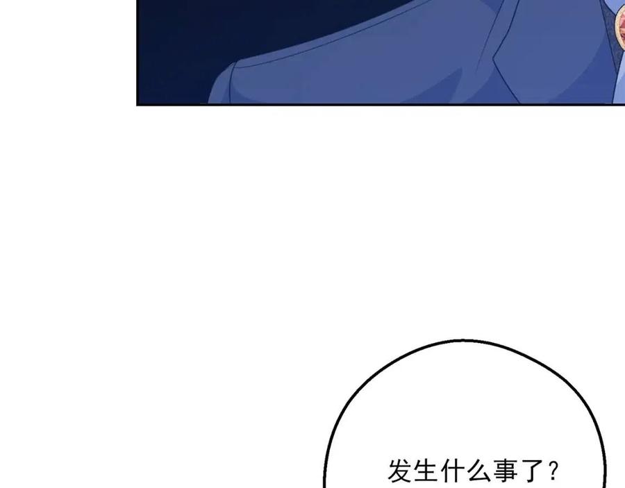 公爵夫人的红茶物语韩漫全集-第66话 深情表白无删减无遮挡章节图片 
