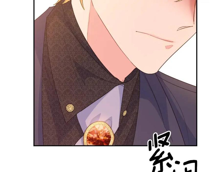 公爵夫人的红茶物语韩漫全集-第66话 深情表白无删减无遮挡章节图片 