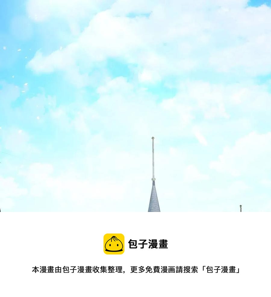 公爵夫人的红茶物语韩漫全集-第66话 深情表白无删减无遮挡章节图片 