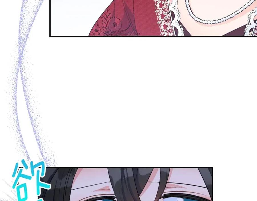 公爵夫人的红茶物语韩漫全集-第66话 深情表白无删减无遮挡章节图片 