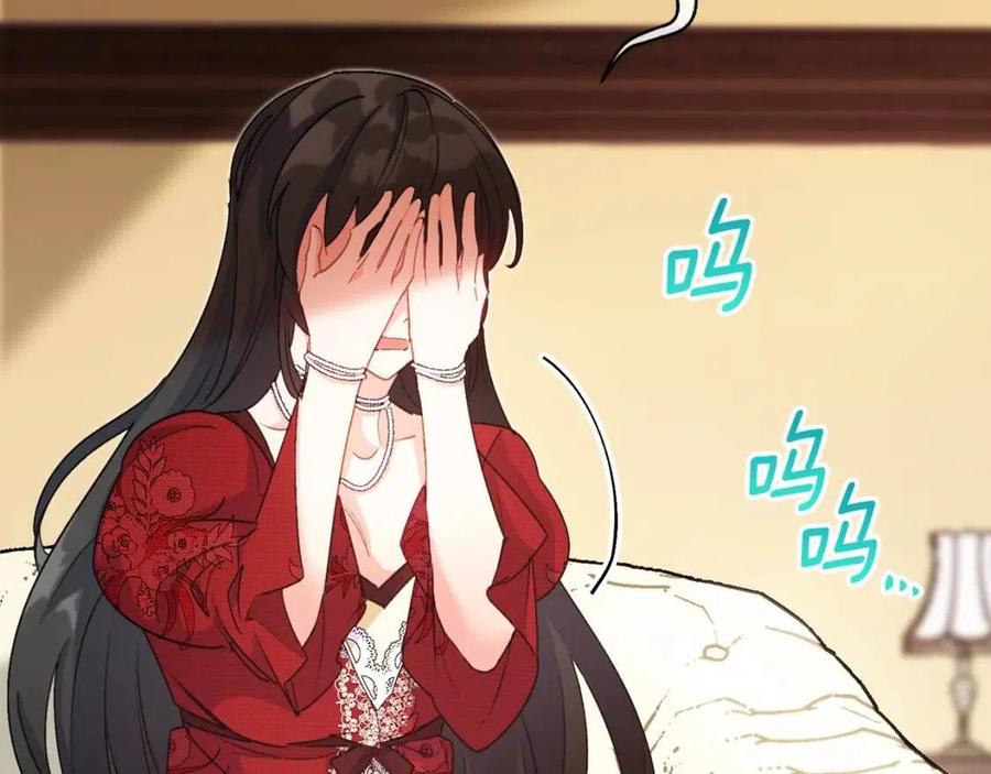 公爵夫人的红茶物语韩漫全集-第66话 深情表白无删减无遮挡章节图片 