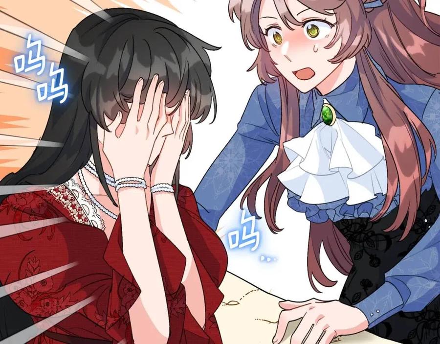 公爵夫人的红茶物语韩漫全集-第66话 深情表白无删减无遮挡章节图片 