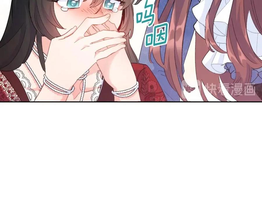 公爵夫人的红茶物语韩漫全集-第66话 深情表白无删减无遮挡章节图片 