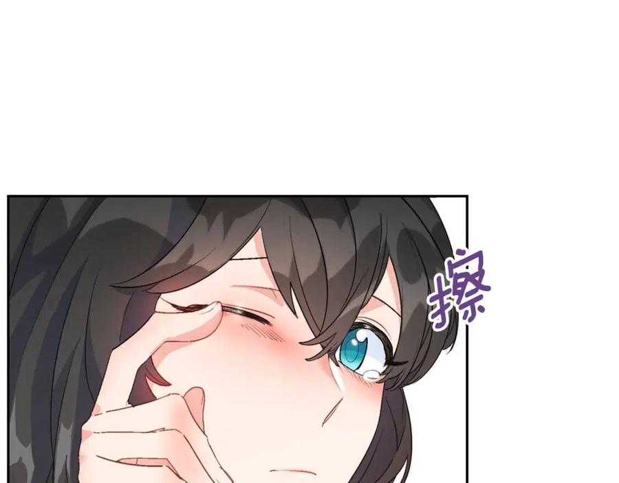 公爵夫人的红茶物语韩漫全集-第66话 深情表白无删减无遮挡章节图片 