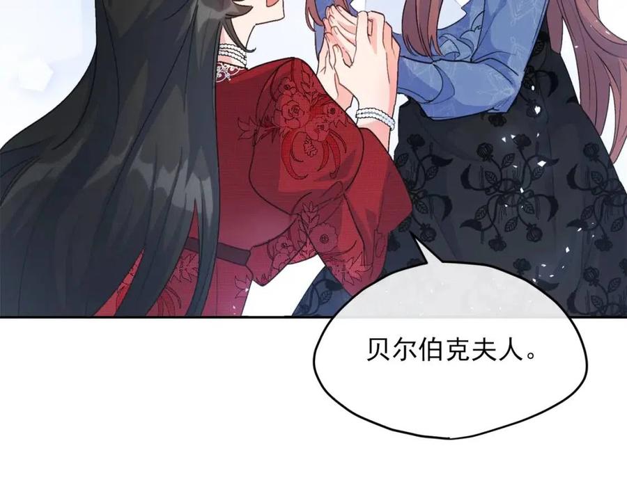 公爵夫人的红茶物语韩漫全集-第66话 深情表白无删减无遮挡章节图片 