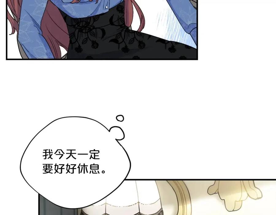 公爵夫人的红茶物语韩漫全集-第66话 深情表白无删减无遮挡章节图片 