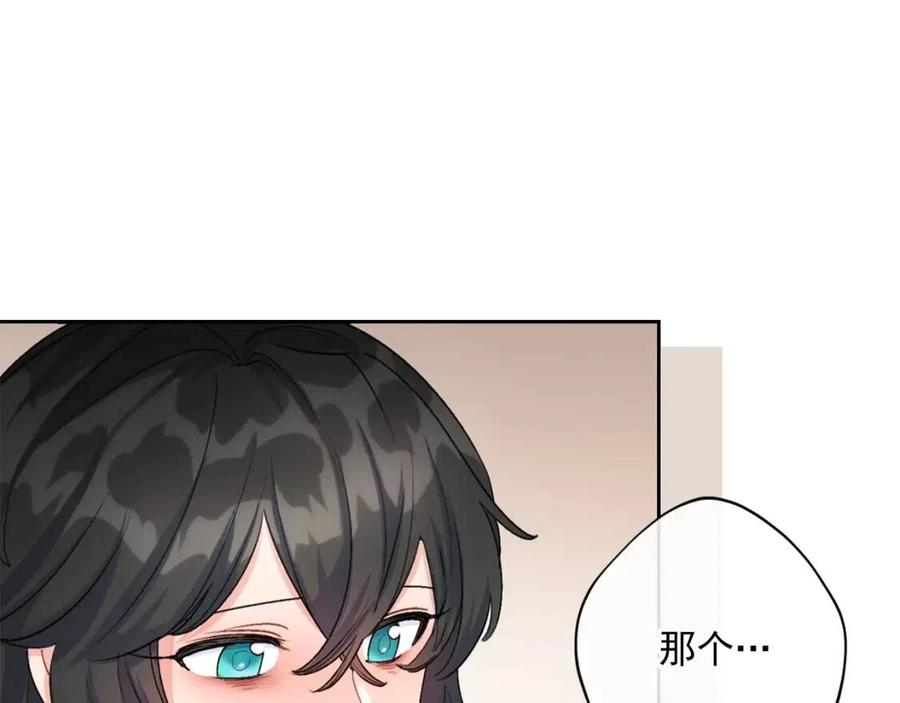 公爵夫人的红茶物语韩漫全集-第66话 深情表白无删减无遮挡章节图片 