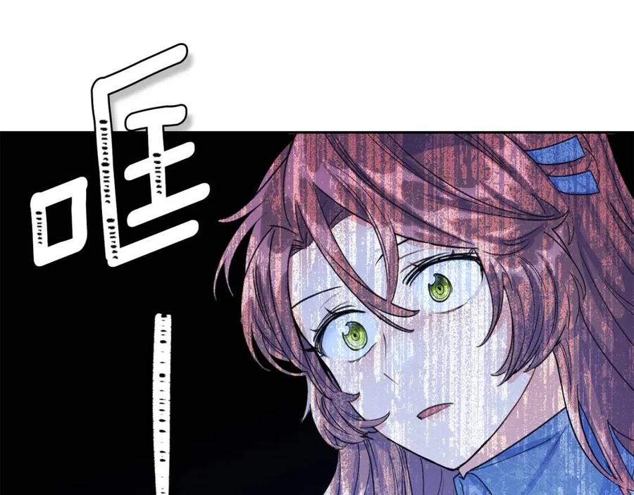 公爵夫人的红茶物语韩漫全集-第66话 深情表白无删减无遮挡章节图片 