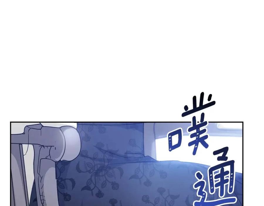 公爵夫人的红茶物语韩漫全集-第66话 深情表白无删减无遮挡章节图片 