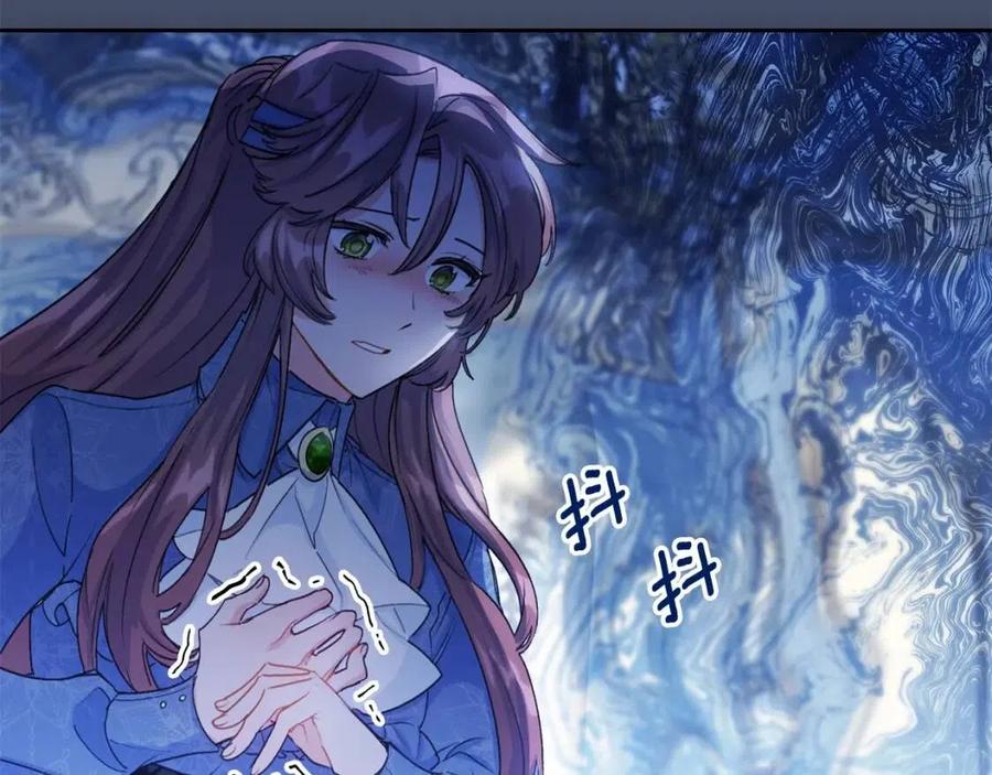 公爵夫人的红茶物语韩漫全集-第66话 深情表白无删减无遮挡章节图片 