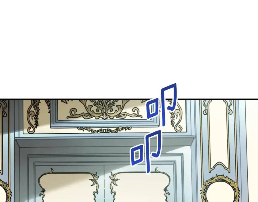 公爵夫人的红茶物语韩漫全集-第66话 深情表白无删减无遮挡章节图片 
