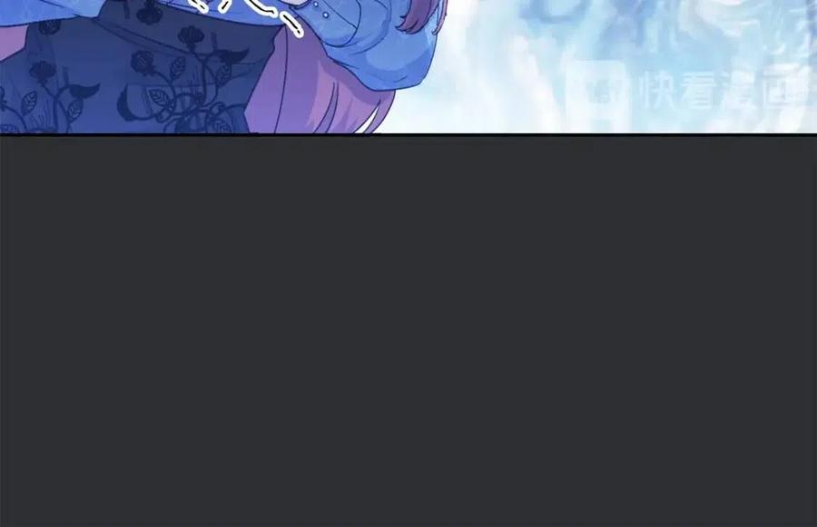 公爵夫人的红茶物语韩漫全集-第66话 深情表白无删减无遮挡章节图片 