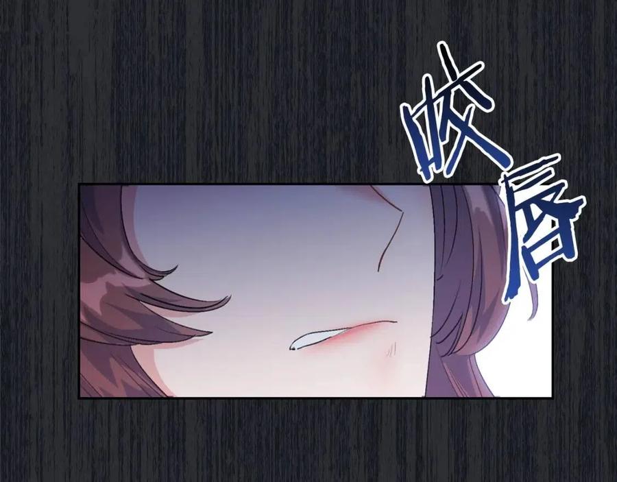 公爵夫人的红茶物语韩漫全集-第66话 深情表白无删减无遮挡章节图片 