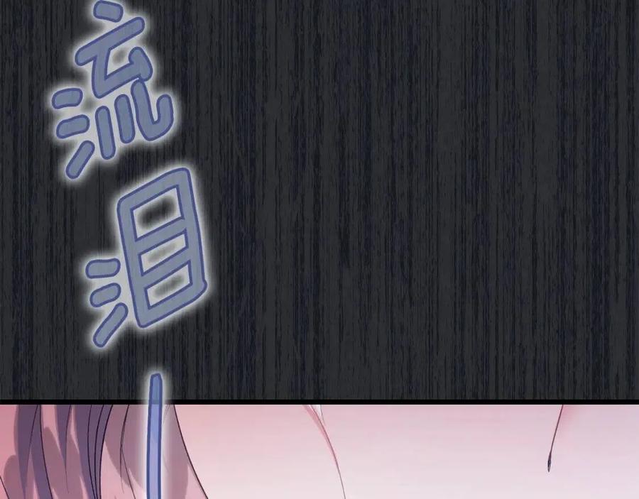 公爵夫人的红茶物语韩漫全集-第66话 深情表白无删减无遮挡章节图片 