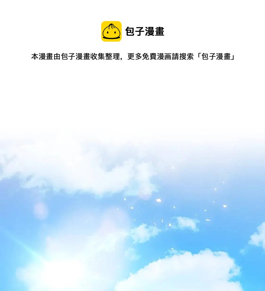 公爵夫人的红茶物语韩漫全集-第67话 发怒的公爵无删减无遮挡章节图片 