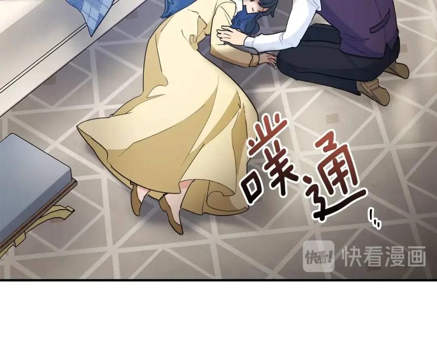 公爵夫人的红茶物语韩漫全集-第67话 发怒的公爵无删减无遮挡章节图片 