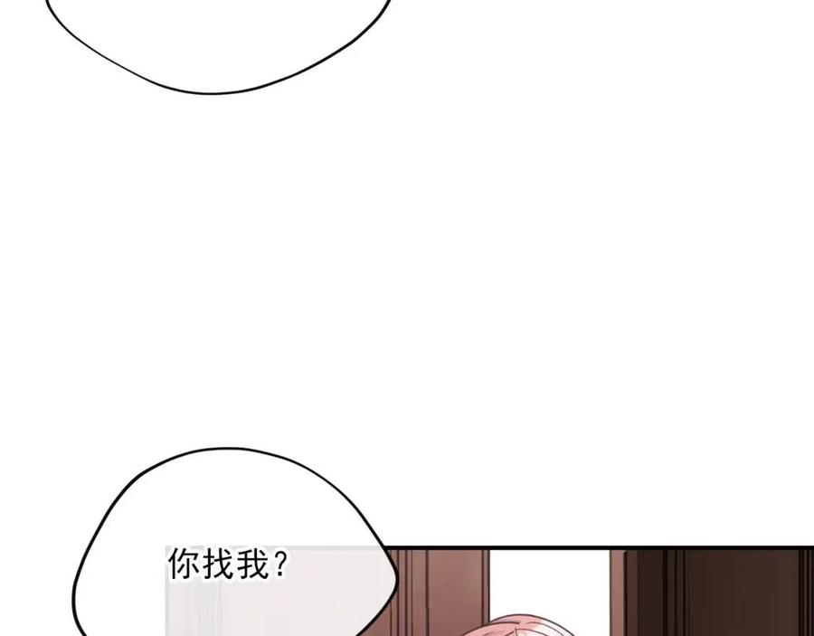 公爵夫人的红茶物语韩漫全集-第67话 发怒的公爵无删减无遮挡章节图片 