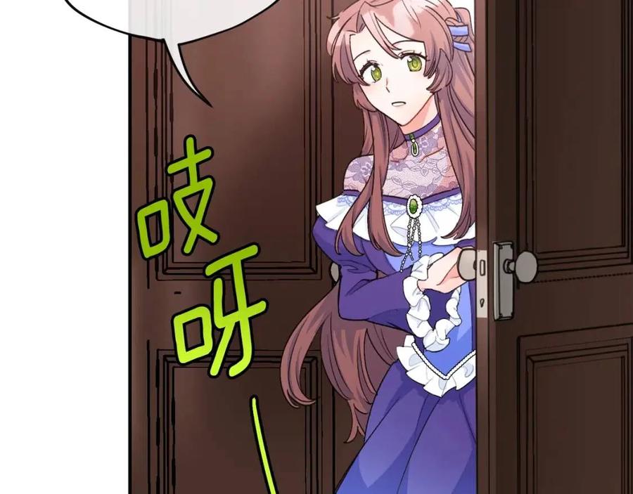 公爵夫人的红茶物语韩漫全集-第67话 发怒的公爵无删减无遮挡章节图片 