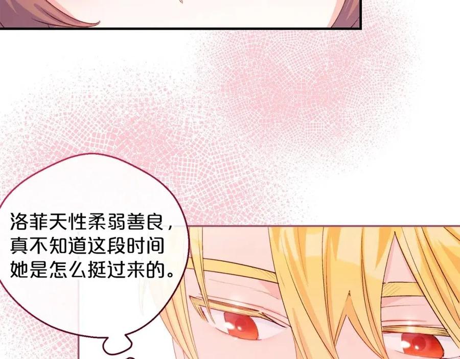 公爵夫人的红茶物语韩漫全集-第67话 发怒的公爵无删减无遮挡章节图片 