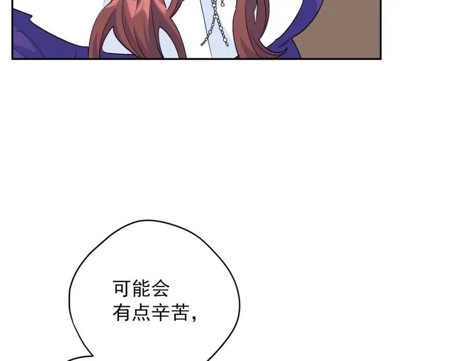 公爵夫人的红茶物语韩漫全集-第67话 发怒的公爵无删减无遮挡章节图片 
