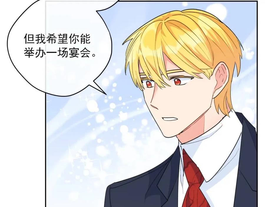 公爵夫人的红茶物语韩漫全集-第67话 发怒的公爵无删减无遮挡章节图片 