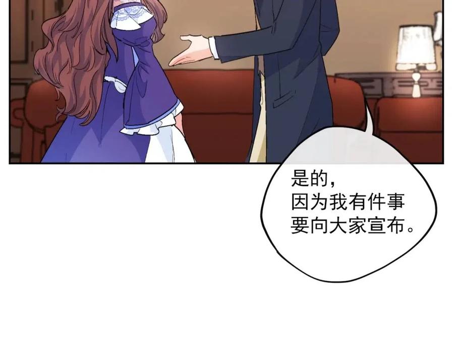 公爵夫人的红茶物语韩漫全集-第67话 发怒的公爵无删减无遮挡章节图片 