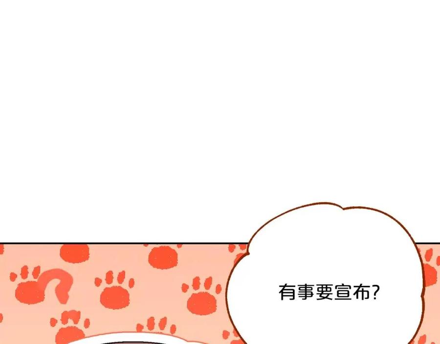 公爵夫人的红茶物语韩漫全集-第67话 发怒的公爵无删减无遮挡章节图片 