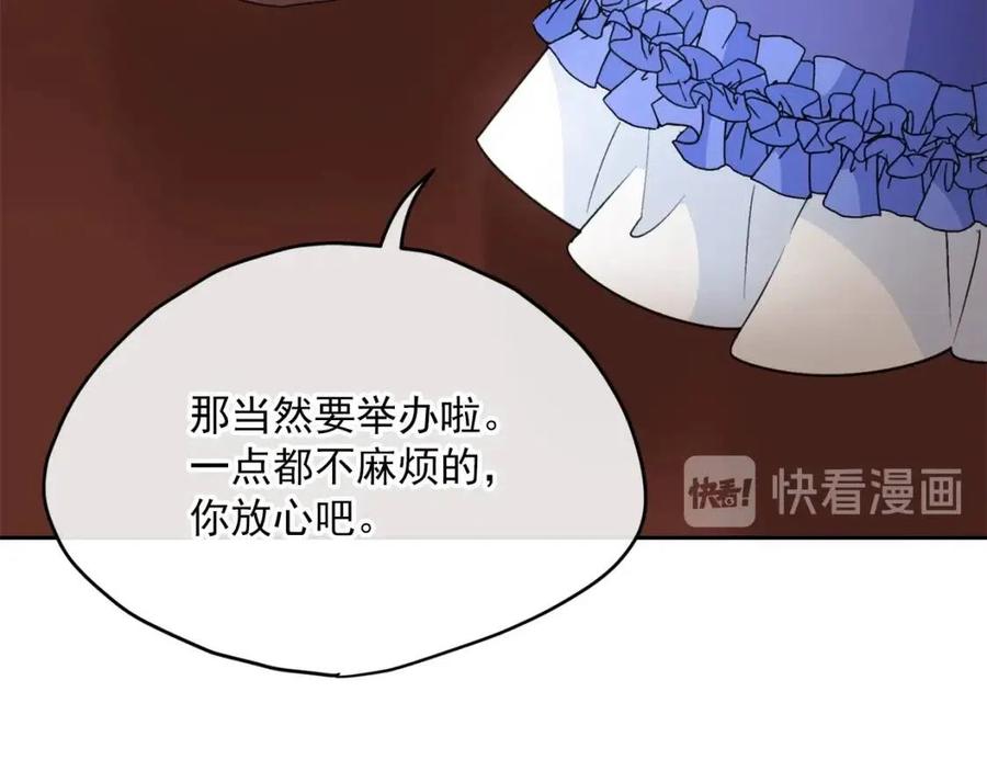 公爵夫人的红茶物语韩漫全集-第67话 发怒的公爵无删减无遮挡章节图片 