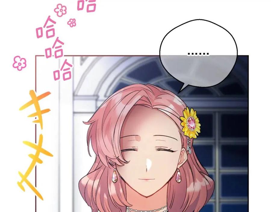 公爵夫人的红茶物语韩漫全集-第67话 发怒的公爵无删减无遮挡章节图片 