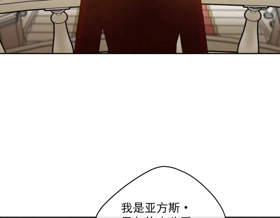 公爵夫人的红茶物语韩漫全集-第67话 发怒的公爵无删减无遮挡章节图片 