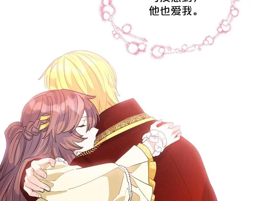 公爵夫人的红茶物语韩漫全集-第67话 发怒的公爵无删减无遮挡章节图片 